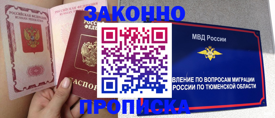 временная регистрация госуслуги в Краснодарском крае